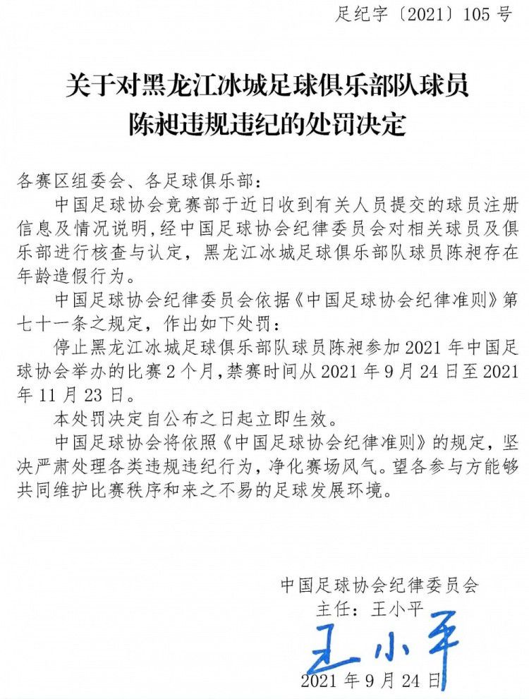 他肯定很失望，但他很擅长解决问题，并且会在接下来的一周内努力解决。